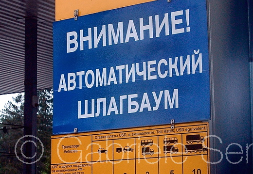 Mai 2007 auf dem Weg nach Gomel