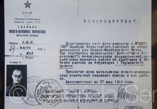 05.04.2025 Neuhardenberg – beim Ausstellungsgespräch gesehenes Dokument