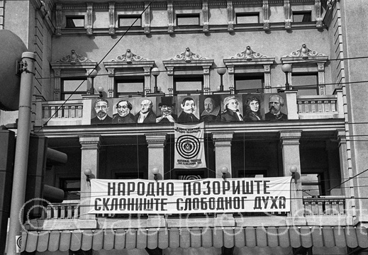 24.04.1999 Nationaltheater Belgrad