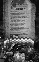 März 2009 Belgrad, Mahnmal für die im April 1999 getöteten Mitarbeiter des RTS Senders