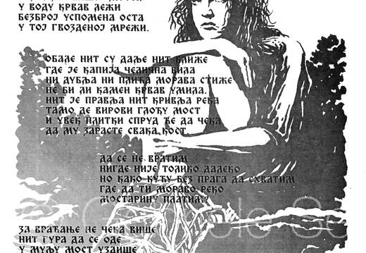 Grafik mit Gedicht von Goran Celicanin 