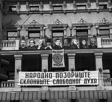 April 1999 in Belgrad, Nationaltheater