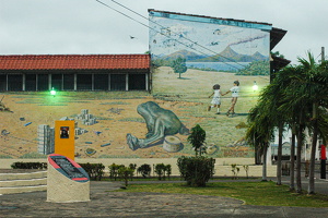 2008 07 ab 16 Nicaragua Teil 5 844 1